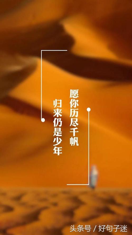 向Moments发送更多悲伤的句子