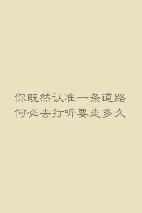 励志商务短语