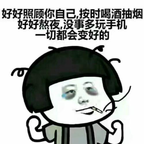 喝酒幽默