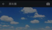 微信个性朋友圈说说大全