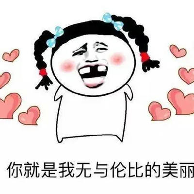 姐妹问答