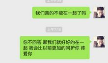 证明分手了的微信签名