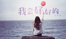 2020最火朋友圈最火句子