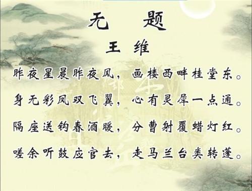 经典婚礼诗歌