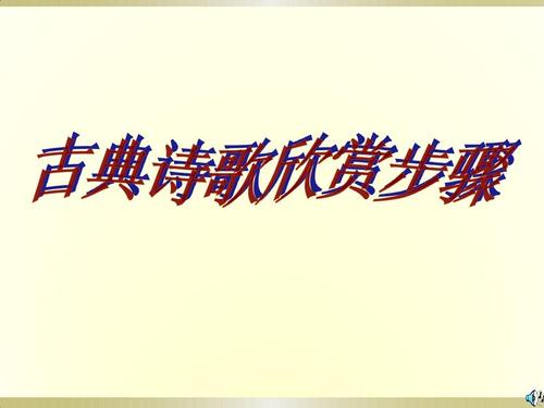 祝贺高考诗