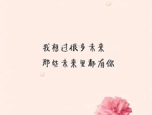 情感语录