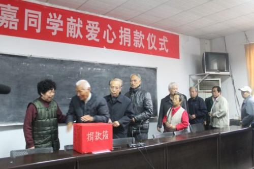 捐赠和爱语录
