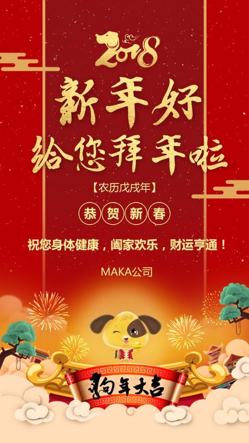 新年的工作愿望