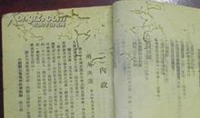 第一次走向社会的鼓励话