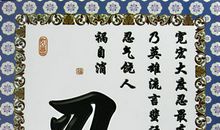 牛逼励志2020格言