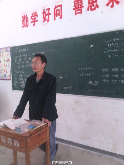 老师的句子