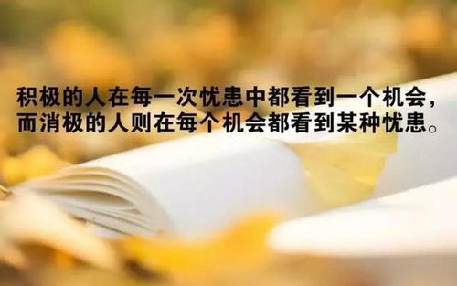 充满正能量的集团公告