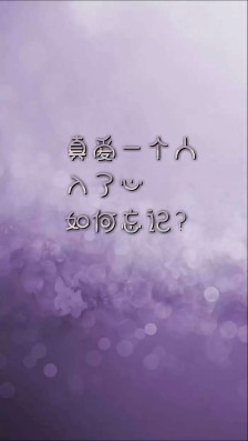感伤的句子