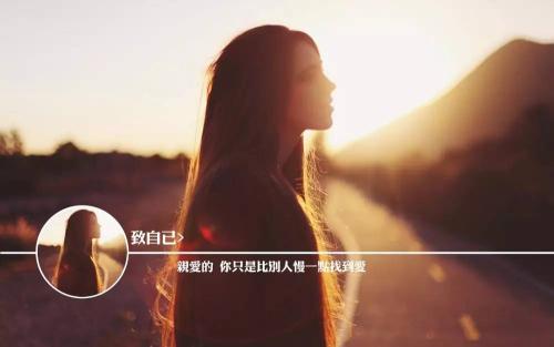 励志女性名言