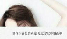 每天一句小情话给老公