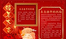 祝爸爸新年快乐的祝福语