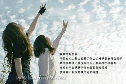 宠物女友的霸气句子