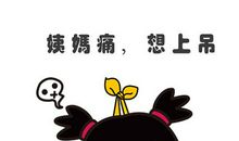 女生撒娇卖萌语录长篇