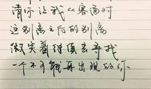 描写甜美爱情的诗句