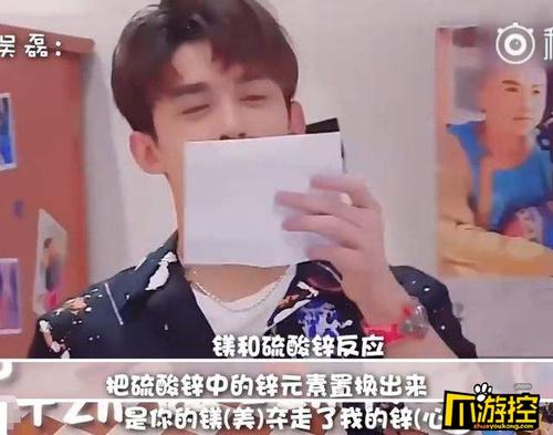 女朋友的问答
