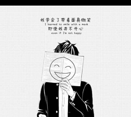 生活真是讽刺