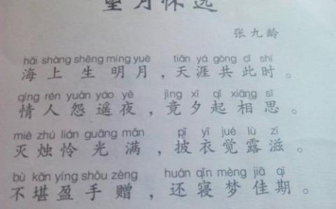 自编中秋节