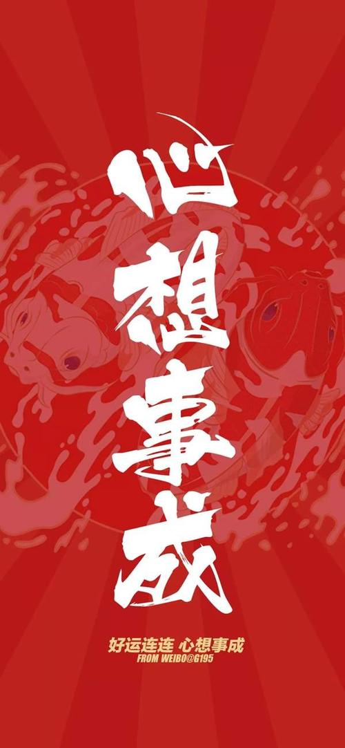 正能量颤音符号