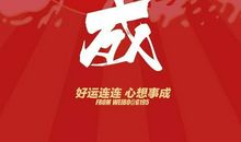 正能量抖音个签