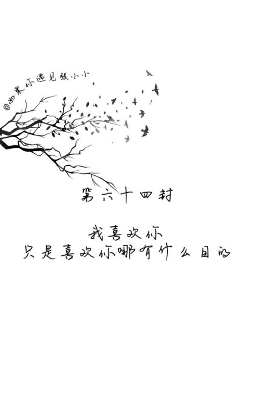 十字生日句子