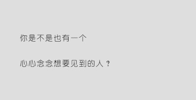 八字霸气的爱情故事