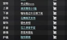 女人霸气的网名