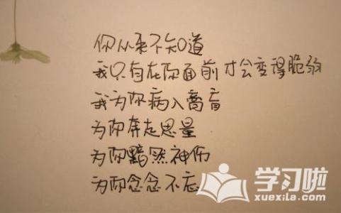 美丽的简短句子