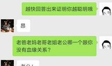 撩男生的情话套路短句一问一答