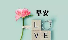 朋友圈一句话的句子