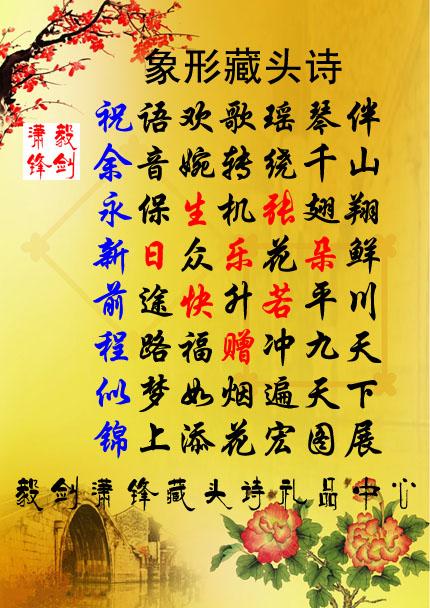 中秋诗