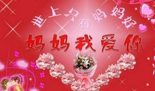 妇女节祝福语句