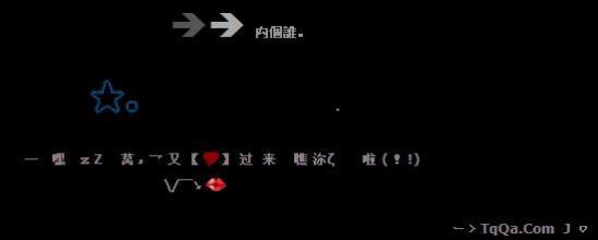非主流报价