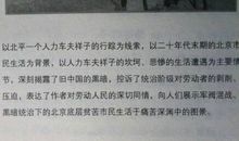 骆驼祥子里面的好句