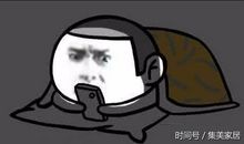 晚上睡不着觉的说说