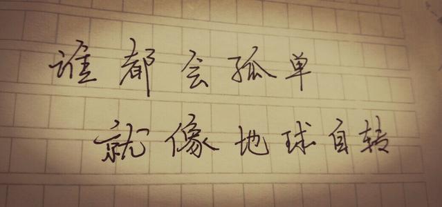 张杰的100首经典歌词