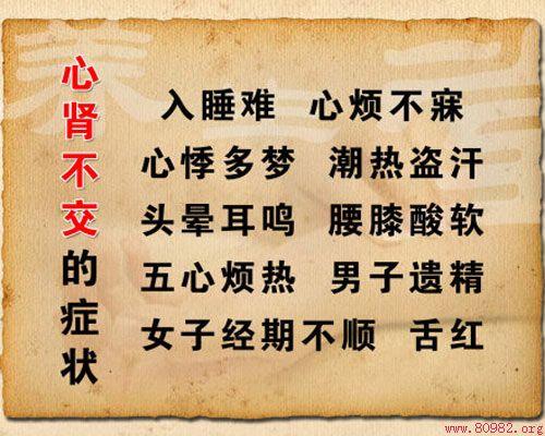 关于失眠的古诗