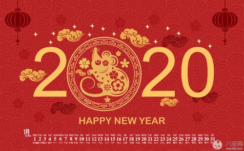 2020我想对你说一句话