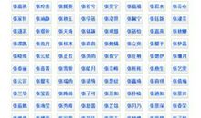 俩字网名大全男