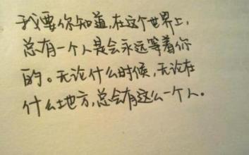 描述生死友谊的英勇句子