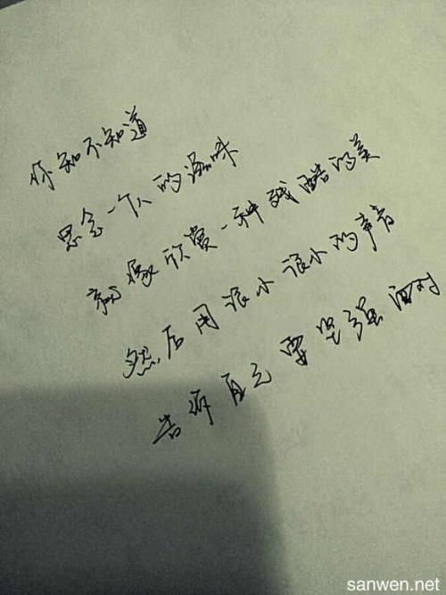 情绪低落的句子