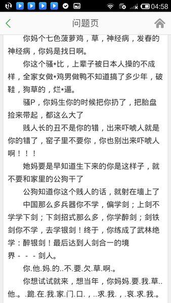 简短的句子