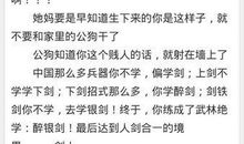 比较污的说说短句