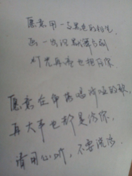心情不好歌词