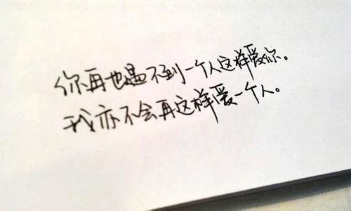 男签名短