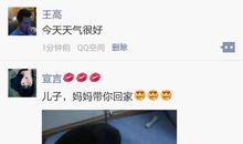 男人朋友圈另类说说